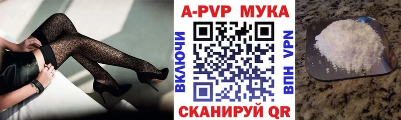 Alpha-PVP кристаллы  Спас-Деменск 