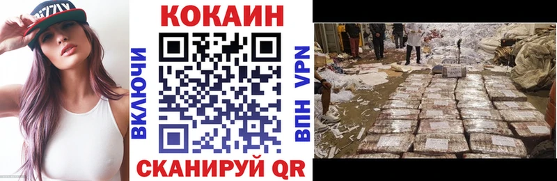 kraken ТОР Спас-Деменск площадка состав наркошоп Кокаин 98%