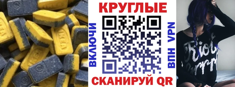 как найти наркотики  Спас-Деменск  Ecstasy бентли 