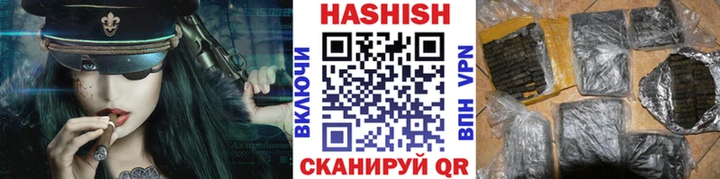 ГАШИШ гарик  закладки  сайты даркнета наркотические препараты  Спас-Деменск 