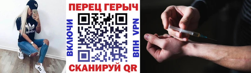 купить наркотик  omg ТОР  Героин белый  Спас-Деменск 