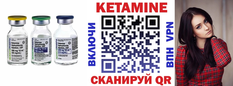 КЕТАМИН VHQ  blacksprut онион  Спас-Деменск  закладки 