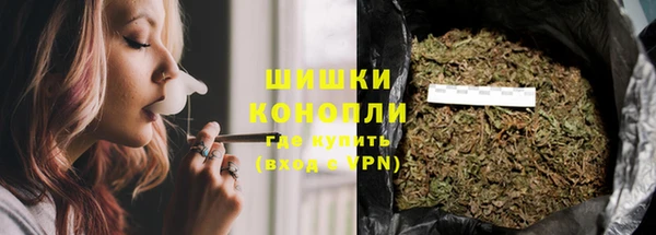 мефедрон Ростов