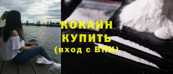 мефедрон Ростов