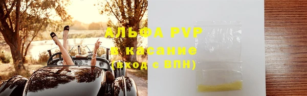 мефедрон Ростов