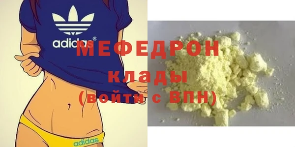 spice Инсар