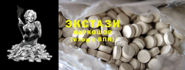 apvp Рославль