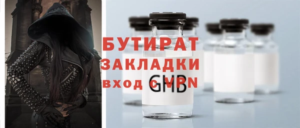 мефедрон Ростов