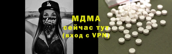мефедрон Ростов