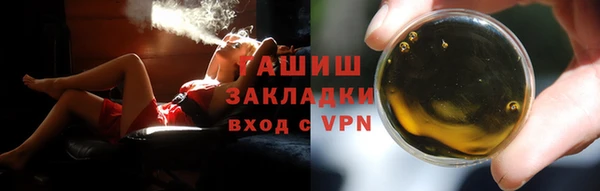мефедрон Ростов