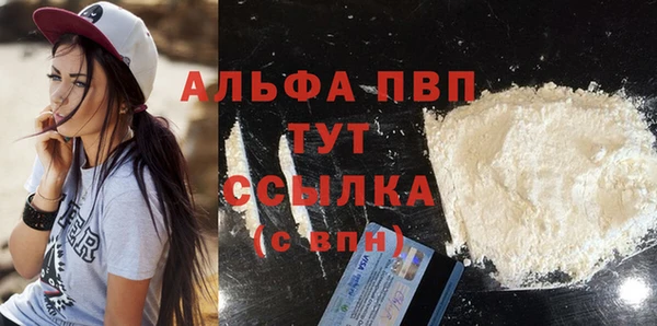 мефедрон Ростов