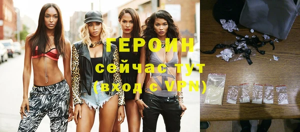 apvp Рославль