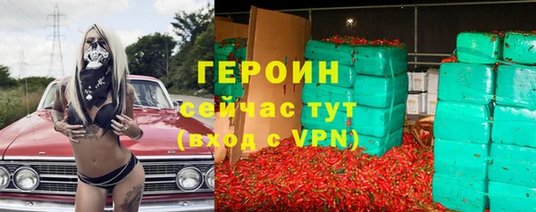 мефедрон Ростов