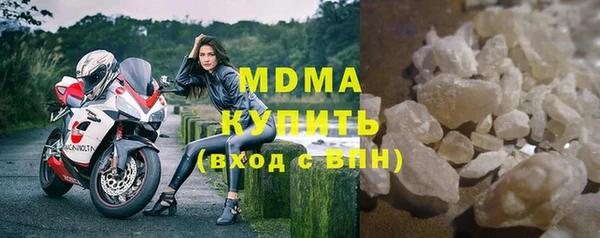 мефедрон Ростов
