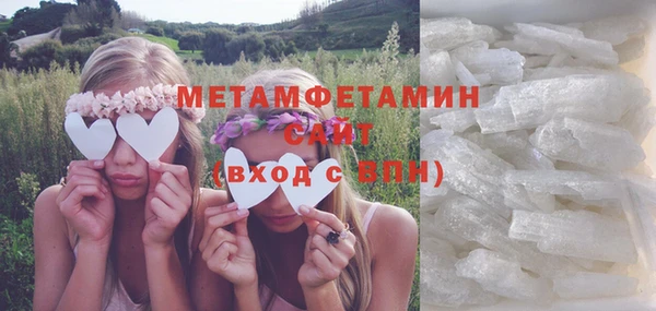 мефедрон Ростов