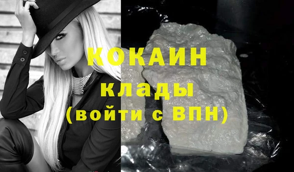 кокс Россошь