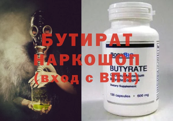 мефедрон Ростов