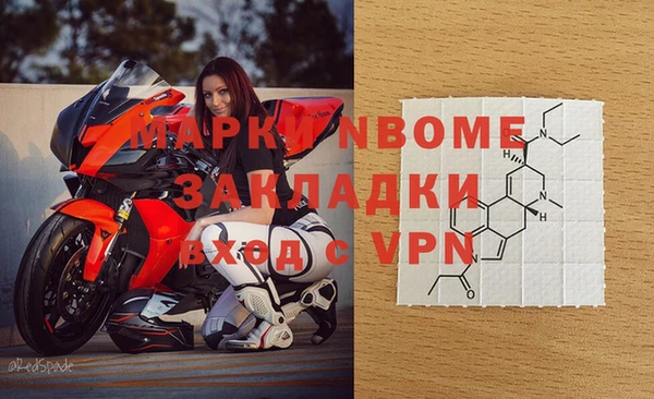 apvp Рославль