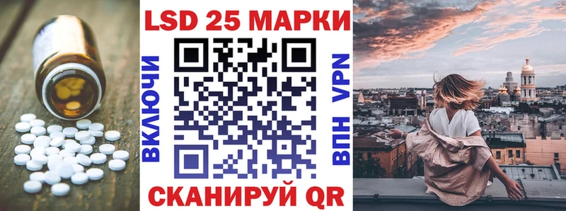Лсд 25 экстази ecstasy  Спас-Деменск 