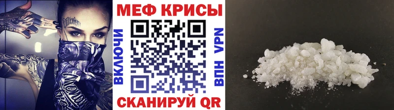 Мефедрон VHQ  Спас-Деменск 
