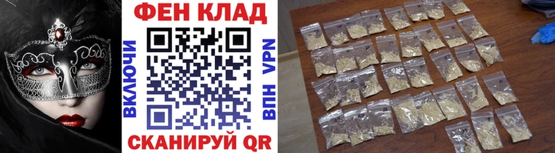 МЕТАМФЕТАМИН винт  Спас-Деменск 